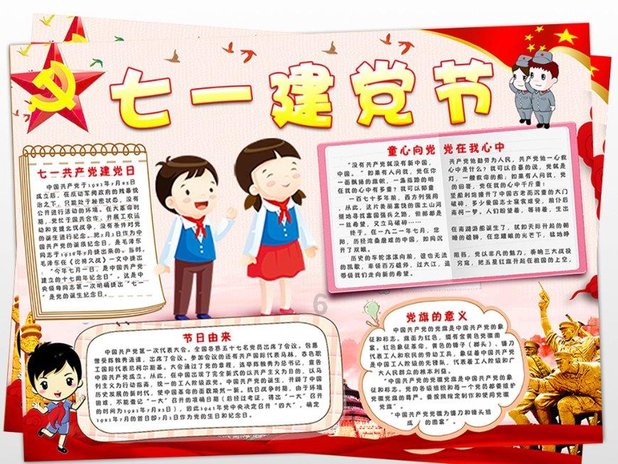 “三个月月有”乘势向前行